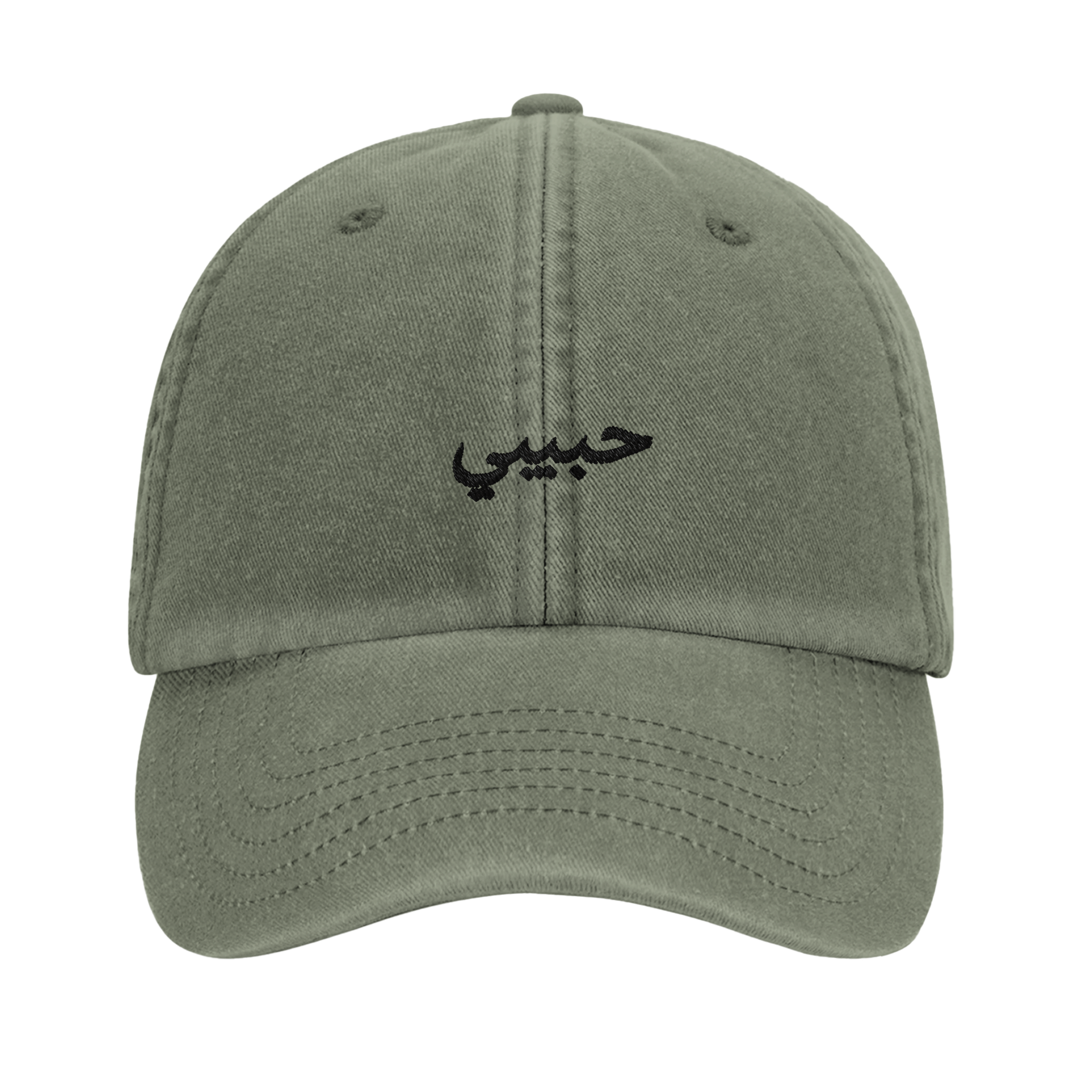 Habibi vintage cotton dad cap with embroidered Arabic script, Captured Headwear
