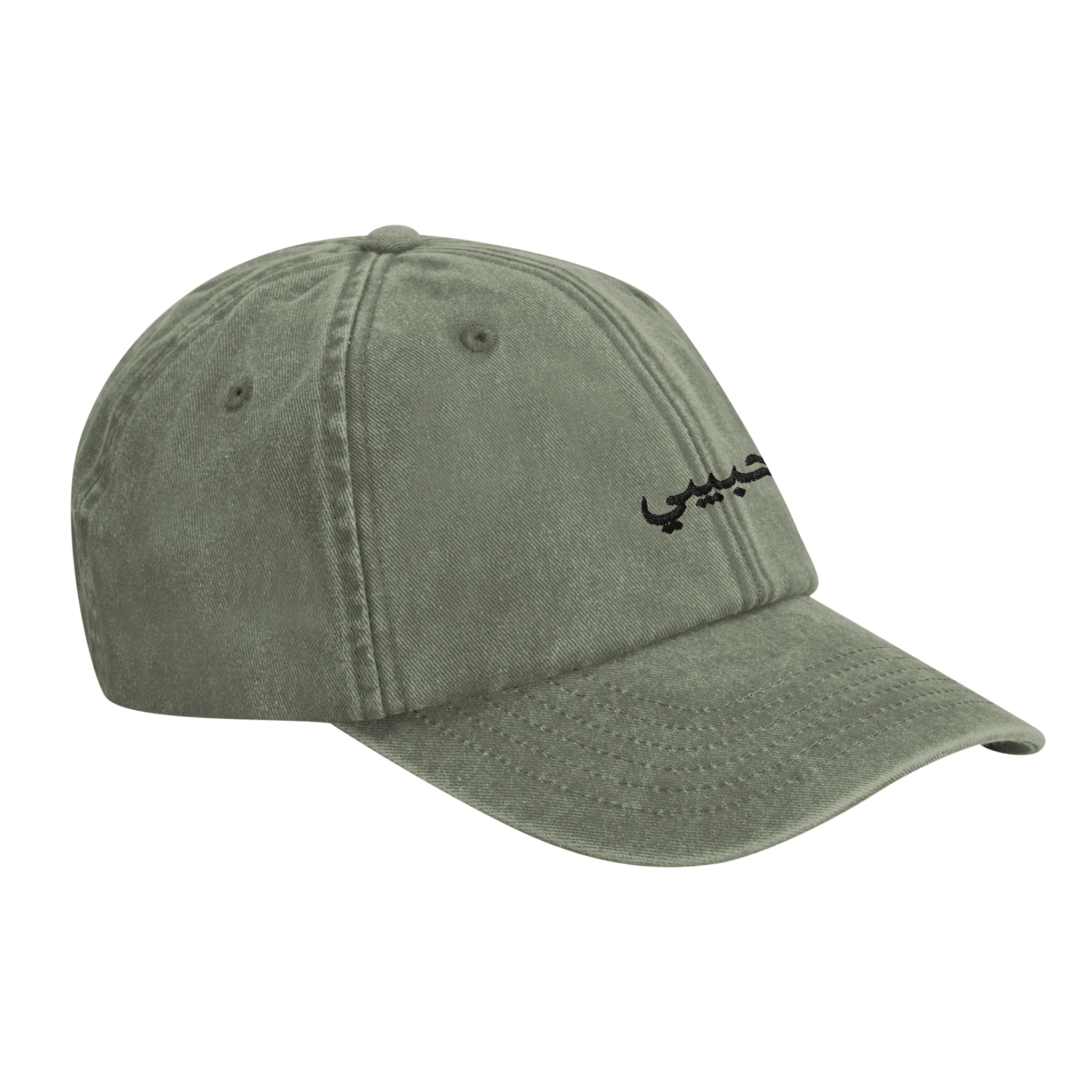 Habibi vintage cotton dad cap with embroidered Arabic script, Captured Headwear