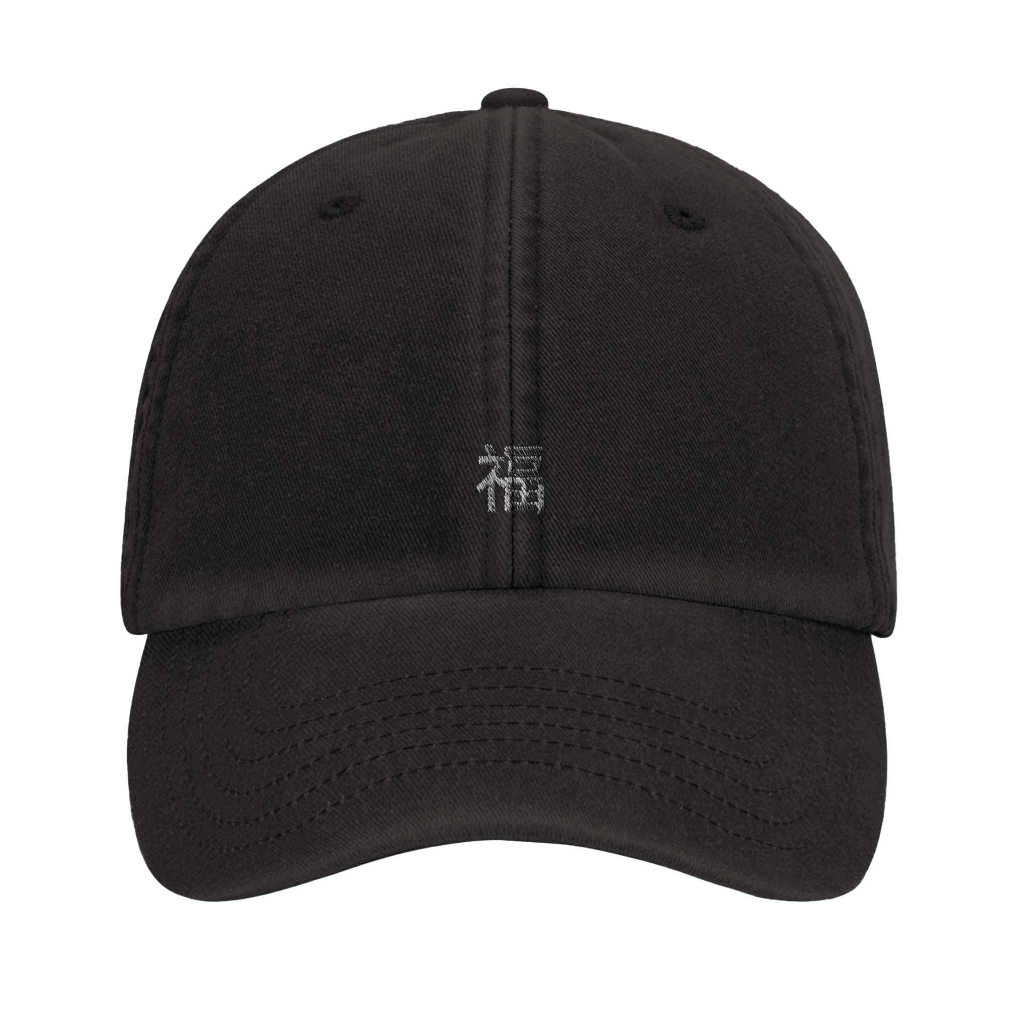 Fuku vintage cotton dad cap with embroidered Japanese character and lucky cat, Captured Headwear